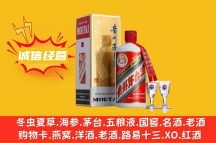 长清区回收飞天茅台酒